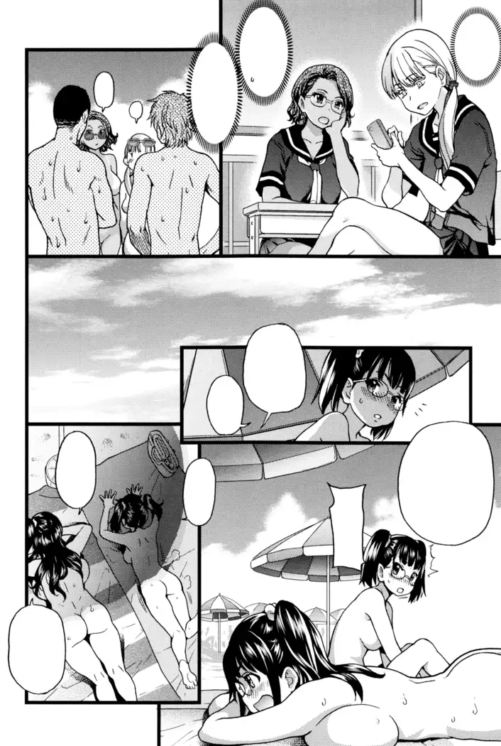 Nudist Beach ni Syuugaku Ryokoude!! - In school trip to the nudist beach!!