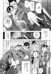 [Shinobu Tanei] Giri nara Kyoudai Renai Shite mo Ii yo ne [Digital]