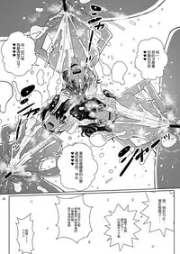 [COOL BRAIN (Kitani Sai)] Oshikko Party (Amagami) [Chinese] [Digital]