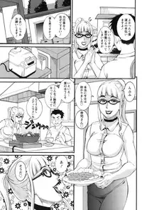 ANGEL Club 2015-02