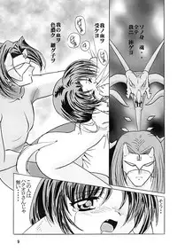 (C62) [First Class (Kazuneko)] Déjà Vu {Neko no Maki} (Utawarerumono)