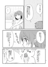 [DSO (Momoko)] Houkago Palpitation (Puella Magi Madoka Magica) [Digital]