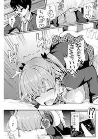 COMIC Kairakuten BEAST 2018-01 [Digital]