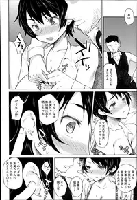 ANGEL Club 2014-07