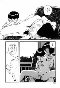 [Toh-yama Mori (Moriyama Toh)] Ohimesama to Iroiro