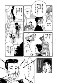 [Arimura Shinobu] Moonlight Magic