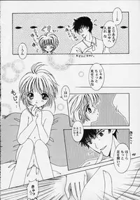[APRICOT PIE (Miyake Hikaru)] Apricot Collection (CardCaptor Sakura)