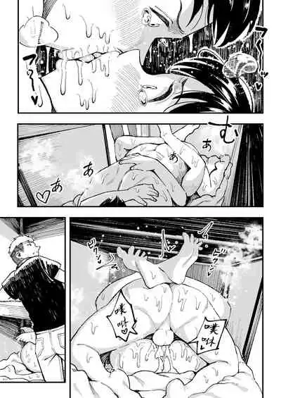 [Surumenium (Taniguchi Daisuke)] Juunengo no Hachigatsu Kimi to.[CHINESE]