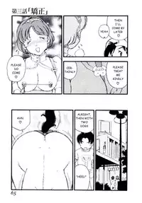 [Kaimeiji Yuu] Volunteer Breeding Ch.3 [English]