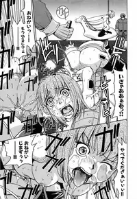 [Kaneyama Shin] Saint Kangoku Gakuen