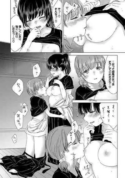 Yuri no Tsubomi ni Kuchibiru Furete
