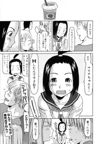 COMIC 0EX Vol. 20 2009-08