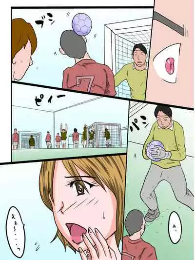 Otokonoko Maneejaa Sakura Senpai!