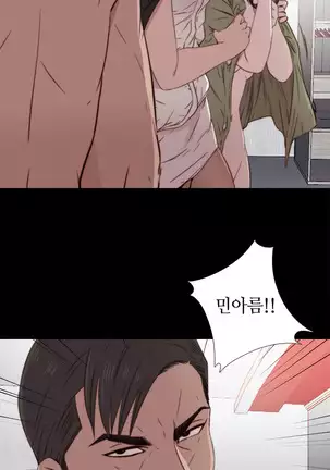Girl Next Door Ch.0-39
