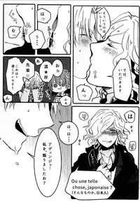 (Dai 5-ji ROOT4to5) [m.cat (Kogami Ui)] Itadakimasu!! (Fate/Grand Order)