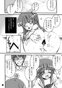 [Tateyoko Hotchkiss (Kikuchi)] Hinamizawa Teishoku <A Lunch> (Higurashi no Naku Koro ni)