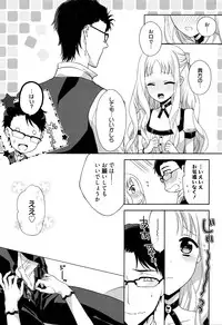 Manga Bangaichi 2016-05