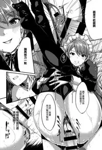 Reika wa Karei na Boku no Maid