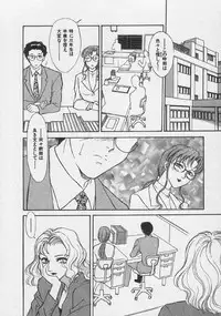[Fujii Akiko, Akiyama Michio] Doki Doki Memories - Secret Marriage