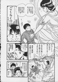 [Satou Marumi] Abunai Body Talk