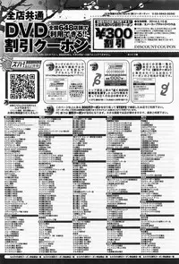 COMIC Anthurium 010 2014-02