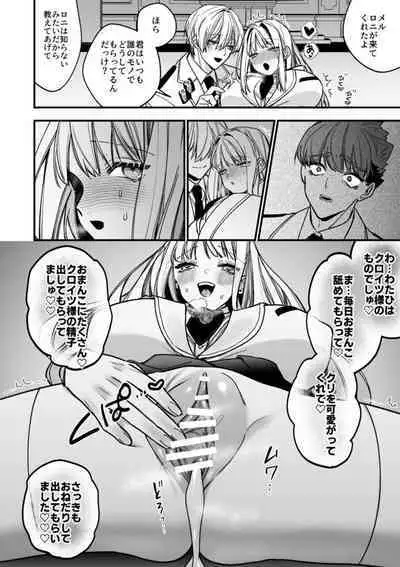 XXXX No Sekai Ni Tensei Shite Shimatta!!