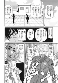 [Ozaki Akira] Ero Sukebe Power! E.S.P! 2
