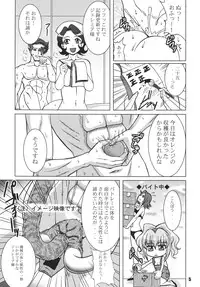 (C75) [RPG Company 2 (Uranoa)] S no Sekai (Code Geass)