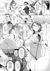ANGEL Club 2019-08