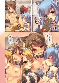 [TSF no F (Yotsuba Chika)] Ochiru Ouji - α to ω - [Digital]