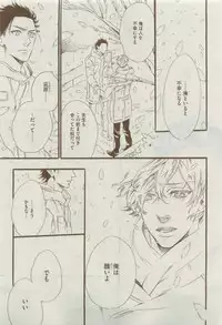 Dear+ 2015-04