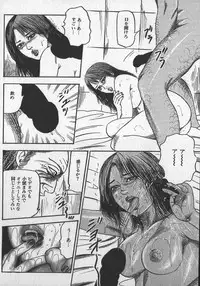 [tomomi sanjyou] wakatuma goumon club part2