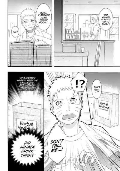 Taihen na Koto ni Nacchimatte! | This became a troublesome situation!