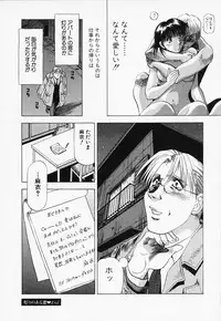 [Takeshi Takebayashi] Toshiue Bijo Kurabu