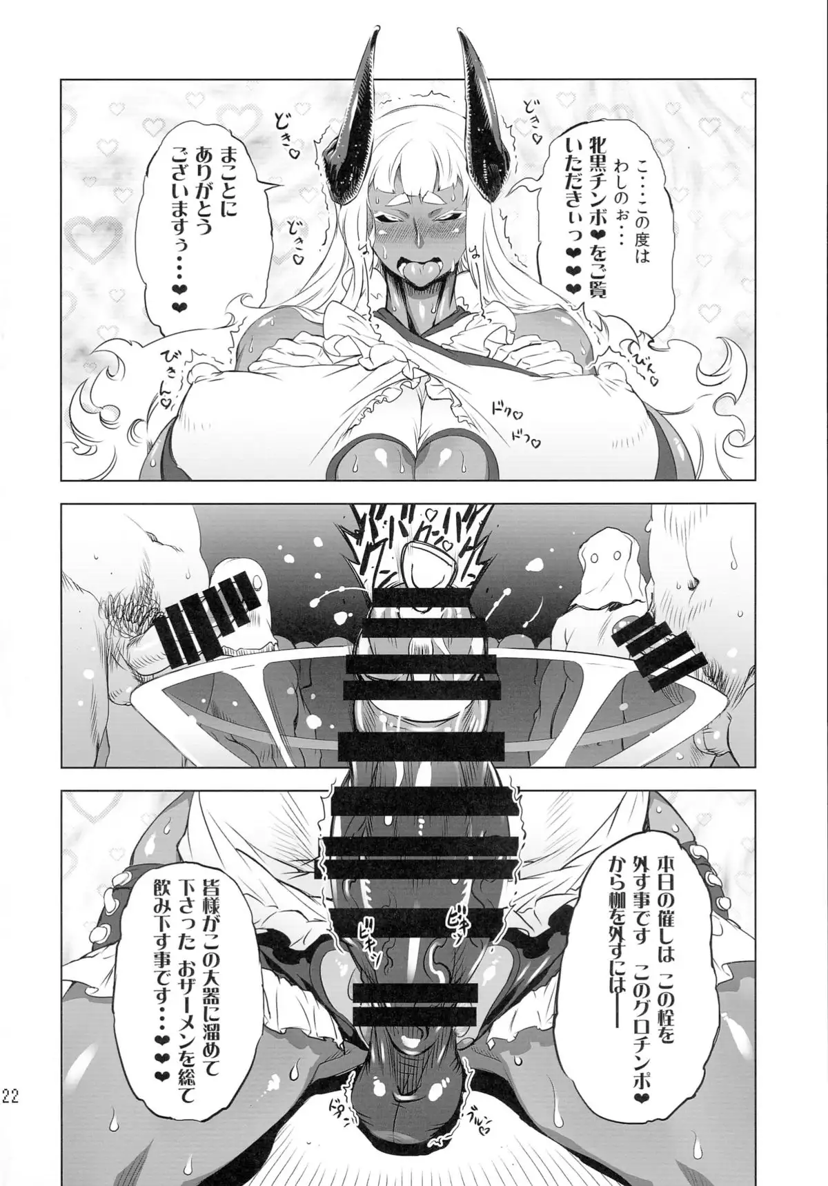 Kotoni-san-tachi to ￮￮ shita Koto wa Wasurenai