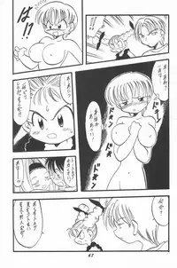 (C52) [P.A.Project (Various)] Totteoki no Mahou (10 Carat Torte!)