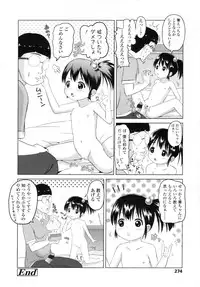 COMIC LO 2010-08 Vol.77