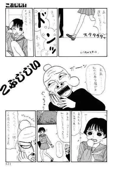 THE BEST of YUMIKO-chan