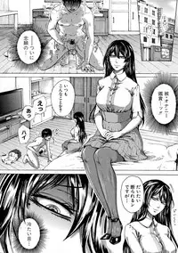 COMIC Shingeki 2016-07
