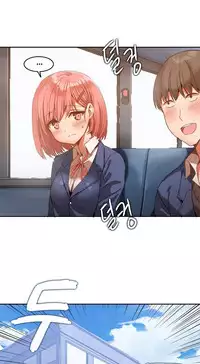[Mx2J] Hari Dormitory Ch.0-26 (English) (Ongoing)