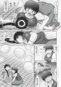 [Raijinkai (Haruki Genia)] Jintoku No Kenkyuu 11