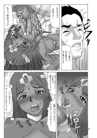 [Heisen-Dou (Hiraizumi Kou)] Hataraku Onee-san (Dragon Quest IV) [Digital]