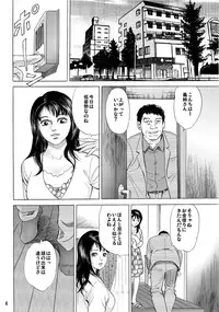 [Omapuu] Aniyome Naburi