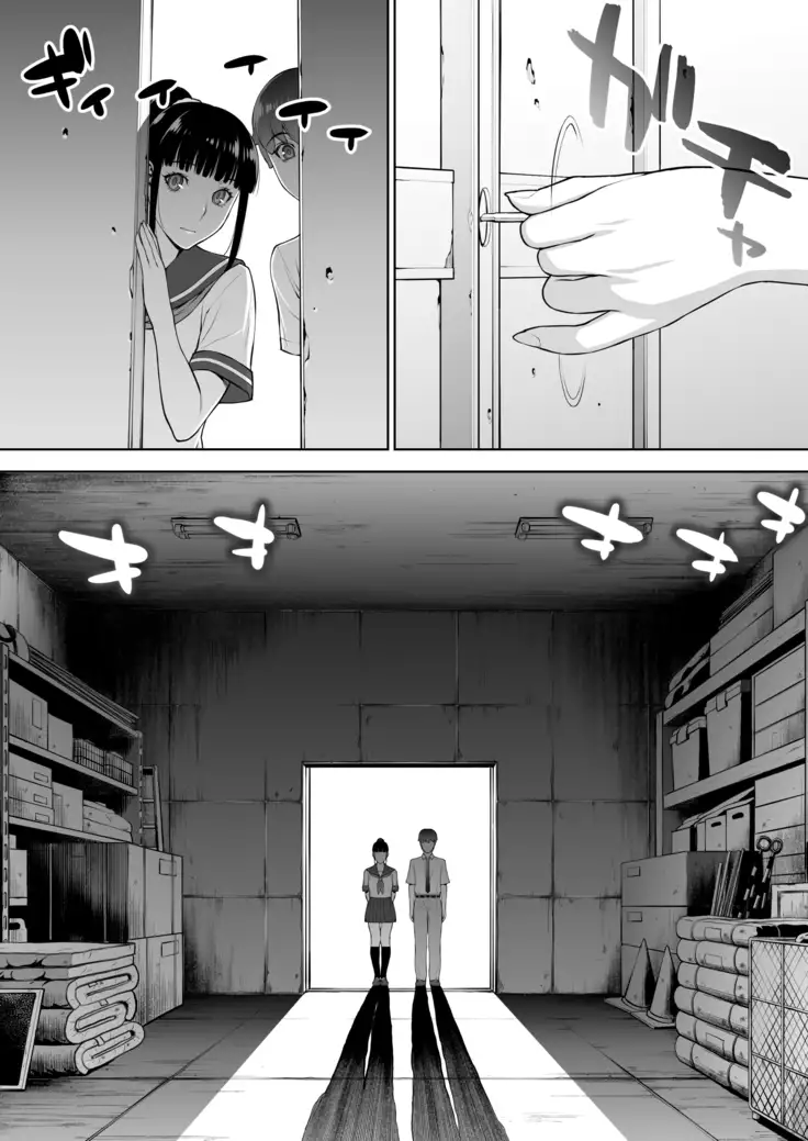 Iinchou ha Saimin Appli wo shinjiteru.