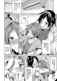 [Moketa] Hoshigari Kanojo - She Hankers After Sex Only [Digital]