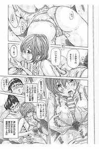 [Nohara Hiromi] Sweettsu