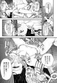 [Hikoma Hiroyuki] Itazura Sezu ni Haira Renai