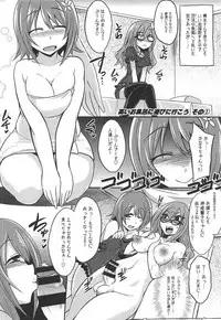 (C92) [Gravidan (Kobayashi Tetsuya)] Datenshi no Chronicle (THE IDOLM@STER CINDERELLA GIRLS)