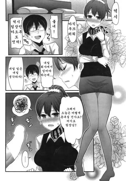 Kaoru Reverse