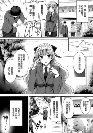 Choukyourankou